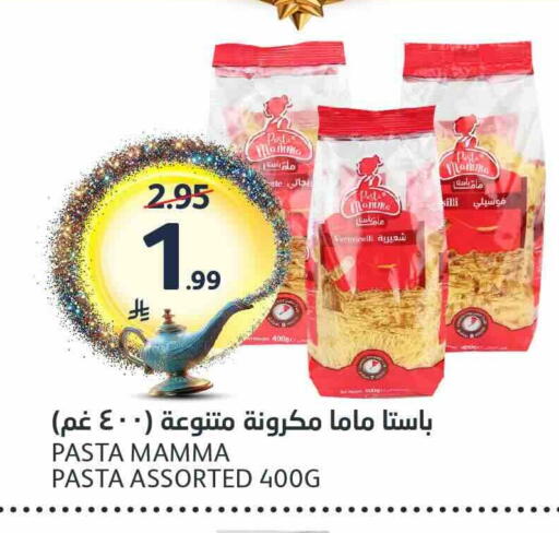 available at AlJazera Shopping Center in KSA, Saudi Arabia, Saudi - Riyadh