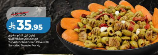 Tomato available at لولو هايبرماركت in مملكة العربية السعودية, السعودية, سعودية - جدة