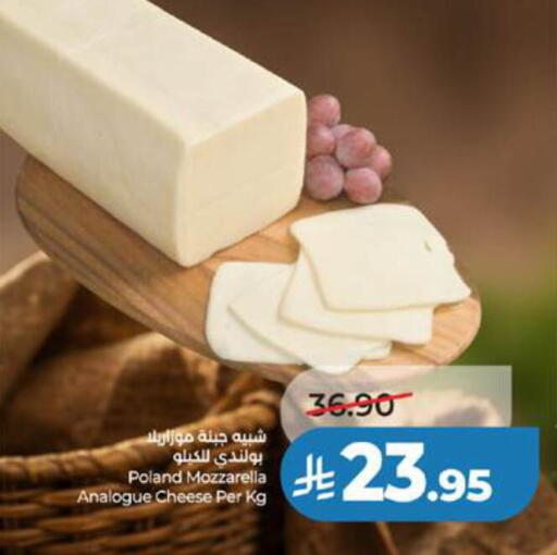 available at LULU Hypermarket in KSA, Saudi Arabia, Saudi - Tabuk