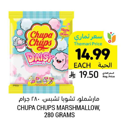 available at Tamimi Market in KSA, Saudi Arabia, Saudi - Tabuk