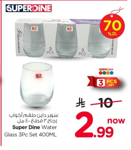 available at نستو in مملكة العربية السعودية, السعودية, سعودية - الخبر‎