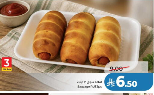 available at لولو هايبرماركت in مملكة العربية السعودية, السعودية, سعودية - عنيزة