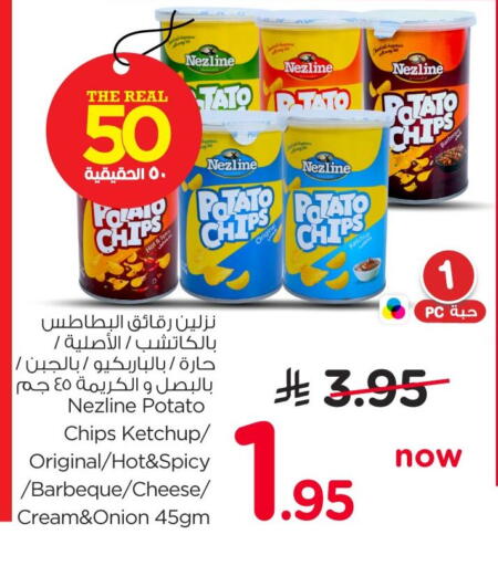 Potato Onion available at Nesto in KSA, Saudi Arabia, Saudi - Al Khobar