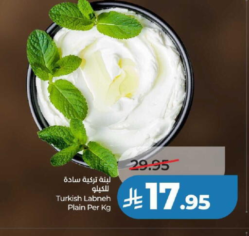 available at لولو هايبرماركت in مملكة العربية السعودية, السعودية, سعودية - عنيزة
