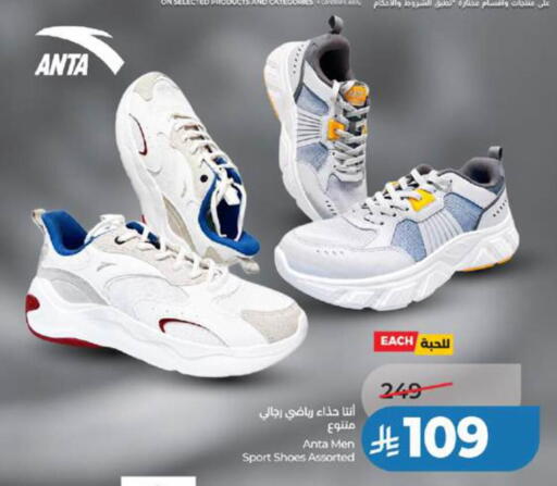 available at LULU Hypermarket in KSA, Saudi Arabia, Saudi - Jeddah