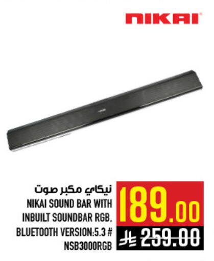 available at أبراج هايبر ماركت in مملكة العربية السعودية, السعودية, سعودية - مكة المكرمة