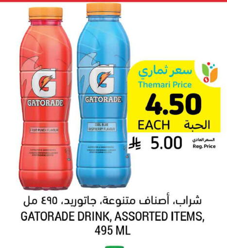 available at Tamimi Market in KSA, Saudi Arabia, Saudi - Tabuk