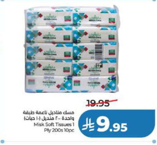available at LULU Hypermarket in KSA, Saudi Arabia, Saudi - Tabuk