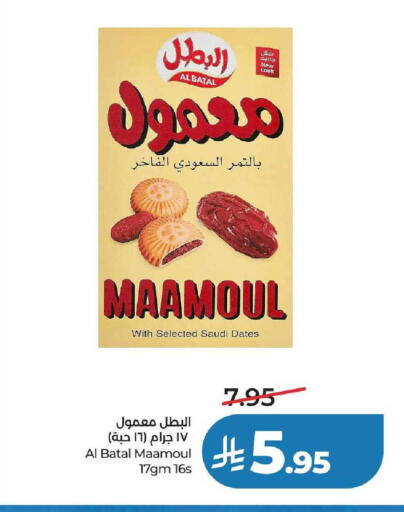 available at لولو هايبرماركت in مملكة العربية السعودية, السعودية, سعودية - عنيزة
