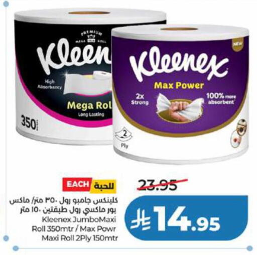 available at LULU Hypermarket in KSA, Saudi Arabia, Saudi - Yanbu