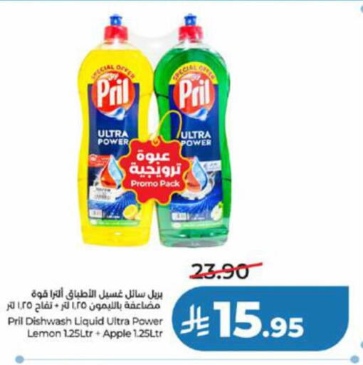 Lemon Apple available at لولو هايبرماركت in مملكة العربية السعودية, السعودية, سعودية - تبوك