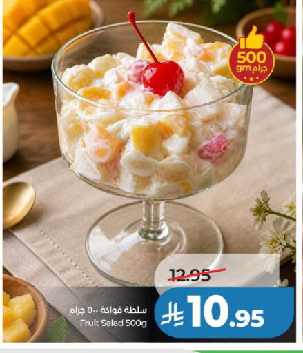 available at لولو هايبرماركت in مملكة العربية السعودية, السعودية, سعودية - عنيزة