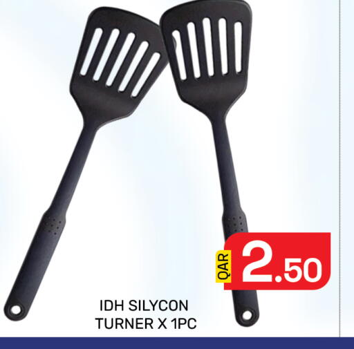 available at Majlis Hypermarket in Qatar - Doha