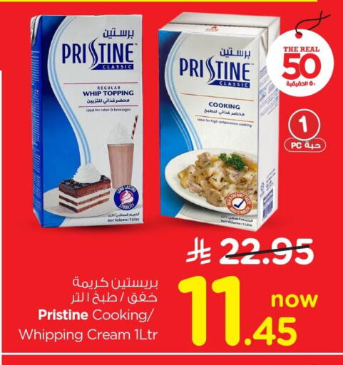 available at نستو in مملكة العربية السعودية, السعودية, سعودية - الخبر‎