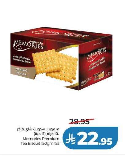 available at لولو هايبرماركت in مملكة العربية السعودية, السعودية, سعودية - عنيزة