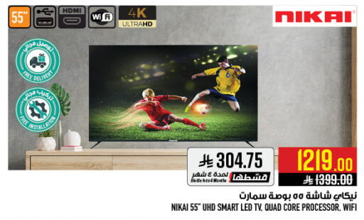 available at أبراج هايبر ماركت in مملكة العربية السعودية, السعودية, سعودية - مكة المكرمة