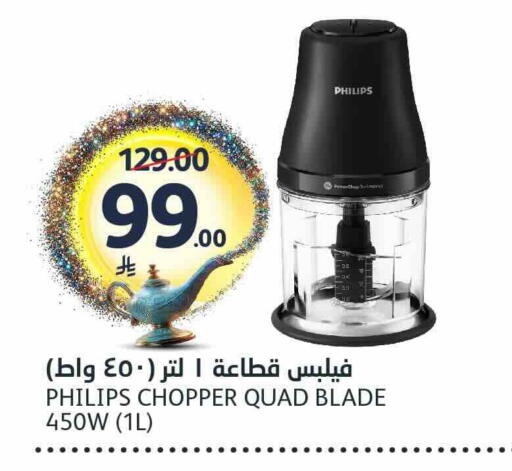 available at AlJazera Shopping Center in KSA, Saudi Arabia, Saudi - Riyadh