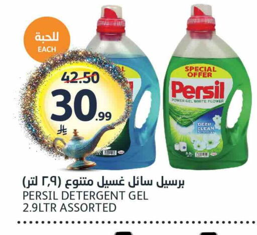 available at AlJazera Shopping Center in KSA, Saudi Arabia, Saudi - Riyadh