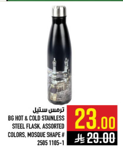available at أبراج هايبر ماركت in مملكة العربية السعودية, السعودية, سعودية - مكة المكرمة