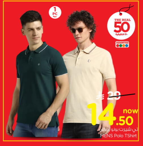 available at Nesto in KSA, Saudi Arabia, Saudi - Riyadh