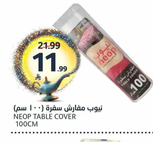available at AlJazera Shopping Center in KSA, Saudi Arabia, Saudi - Riyadh