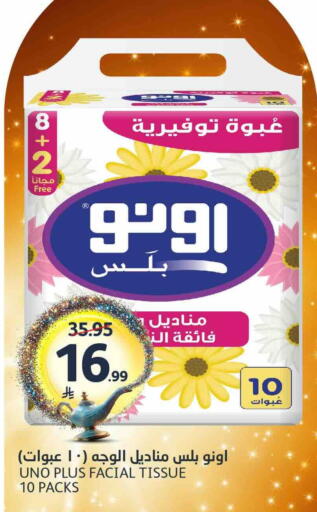 available at AlJazera Shopping Center in KSA, Saudi Arabia, Saudi - Riyadh