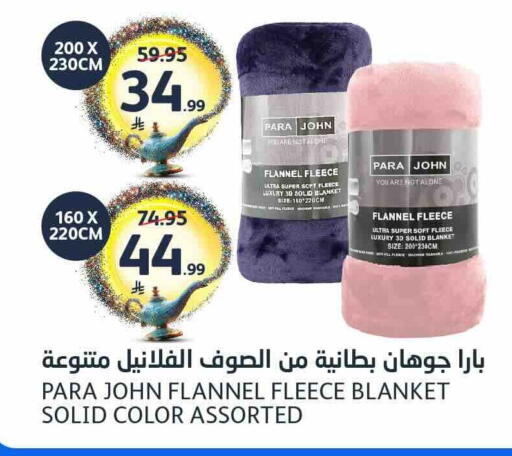 available at مركز الجزيرة للتسوق in مملكة العربية السعودية, السعودية, سعودية - الرياض