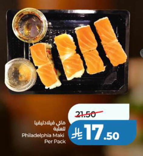 available at LULU Hypermarket in KSA, Saudi Arabia, Saudi - Yanbu