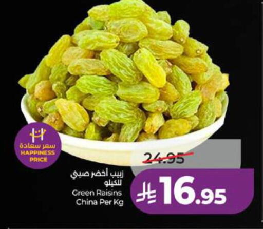 available at لولو هايبرماركت in مملكة العربية السعودية, السعودية, سعودية - جدة