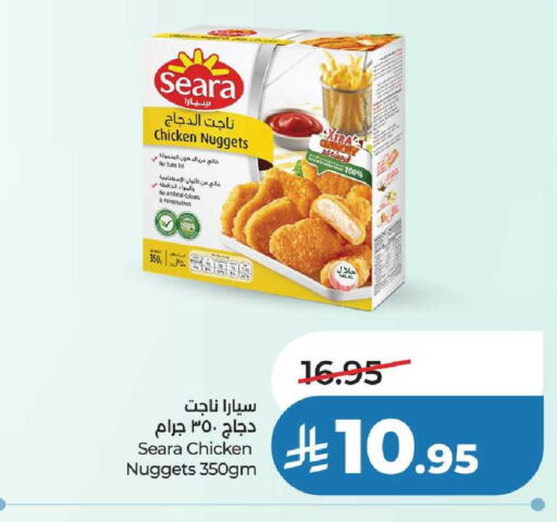available at لولو هايبرماركت in مملكة العربية السعودية, السعودية, سعودية - عنيزة