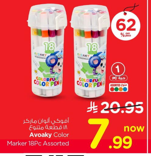 available at Nesto in KSA, Saudi Arabia, Saudi - Dammam