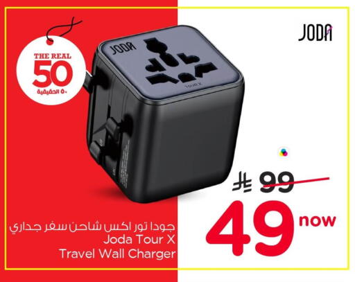 available at Nesto in KSA, Saudi Arabia, Saudi - Al Khobar