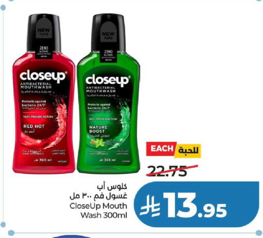 available at لولو هايبرماركت in مملكة العربية السعودية, السعودية, سعودية - عنيزة