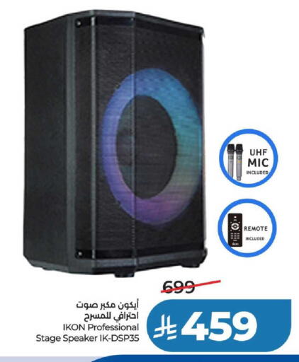 available at لولو هايبرماركت in مملكة العربية السعودية, السعودية, سعودية - عنيزة