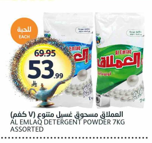 available at AlJazera Shopping Center in KSA, Saudi Arabia, Saudi - Riyadh