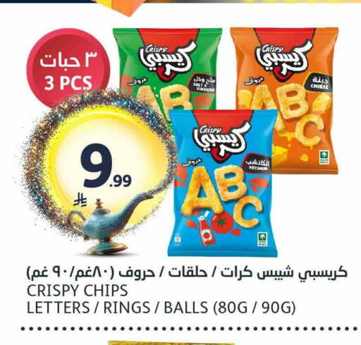 available at AlJazera Shopping Center in KSA, Saudi Arabia, Saudi - Riyadh