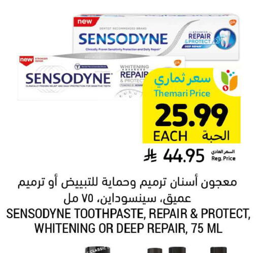 available at Tamimi Market in KSA, Saudi Arabia, Saudi - Tabuk