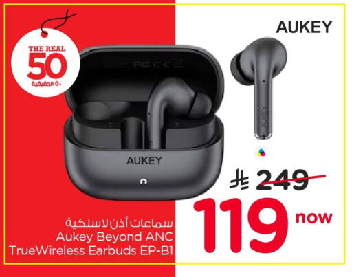 available at Nesto in KSA, Saudi Arabia, Saudi - Al Khobar