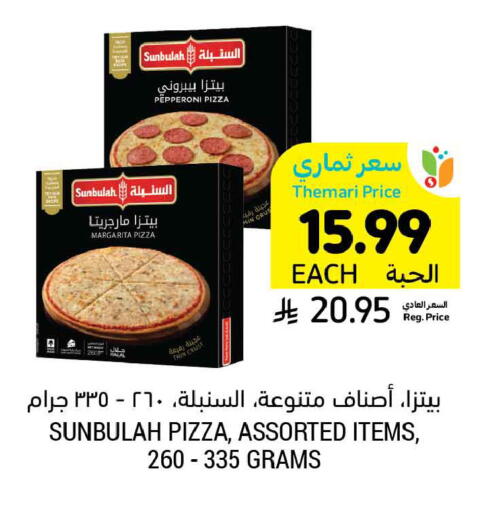 available at Tamimi Market in KSA, Saudi Arabia, Saudi - Tabuk