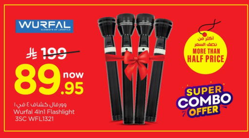 available at Nesto in KSA, Saudi Arabia, Saudi - Al Khobar