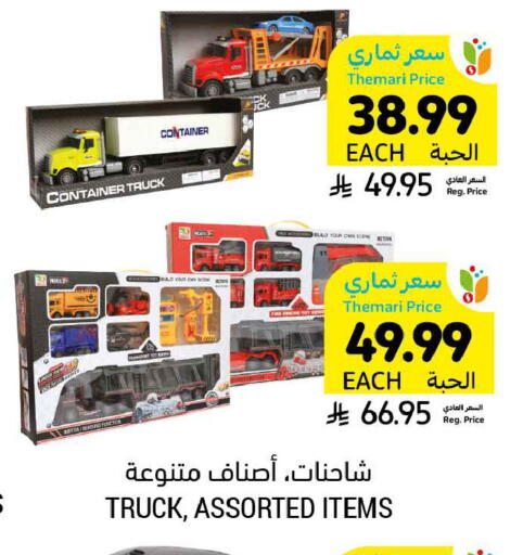 available at Tamimi Market in KSA, Saudi Arabia, Saudi - Tabuk
