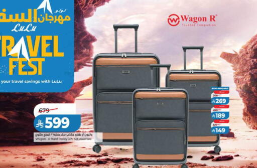 available at LULU Hypermarket in KSA, Saudi Arabia, Saudi - Tabuk