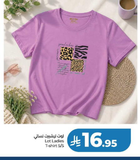 available at LULU Hypermarket in KSA, Saudi Arabia, Saudi - Al-Kharj
