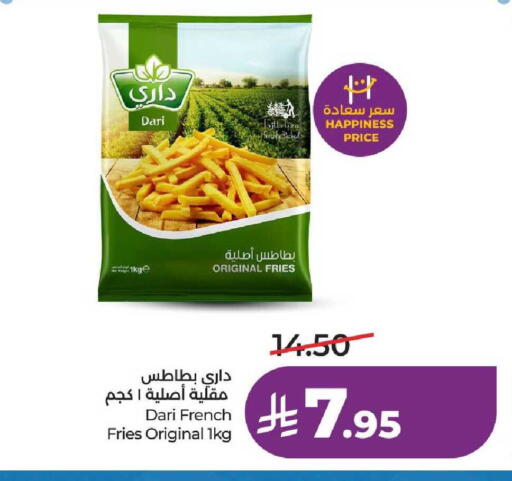 available at لولو هايبرماركت in مملكة العربية السعودية, السعودية, سعودية - عنيزة