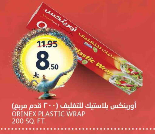 available at AlJazera Shopping Center in KSA, Saudi Arabia, Saudi - Riyadh