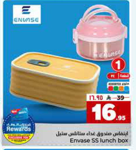 available at هايبر الوفاء in مملكة العربية السعودية, السعودية, سعودية - مكة المكرمة