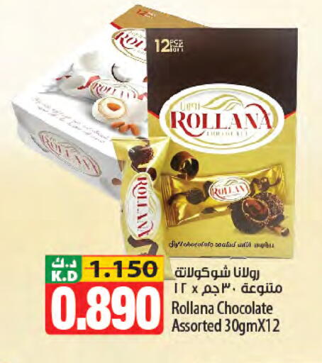 Mango available at Mango Hypermarket  in Kuwait - Kuwait City