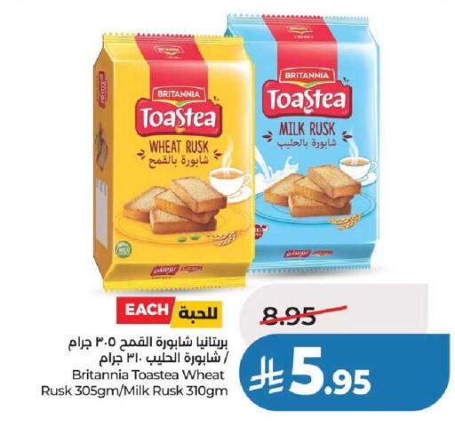 available at لولو هايبرماركت in مملكة العربية السعودية, السعودية, سعودية - عنيزة