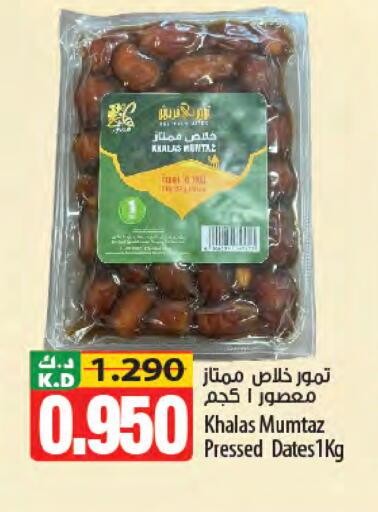Mango available at مانجو هايبرماركت in الكويت - مدينة الكويت
