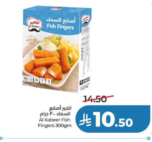 available at لولو هايبرماركت in مملكة العربية السعودية, السعودية, سعودية - عنيزة